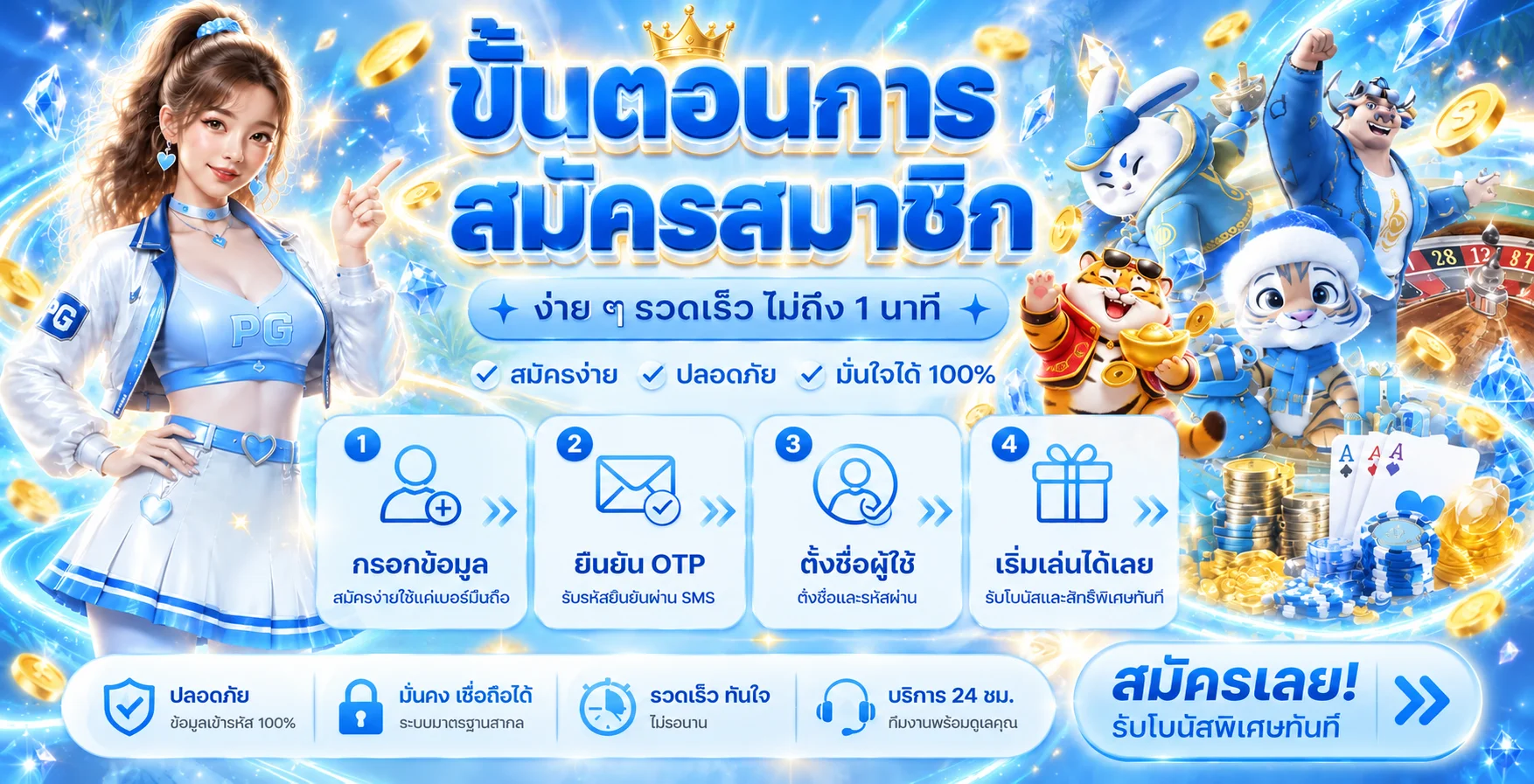 โปรโมชั่น winwin188