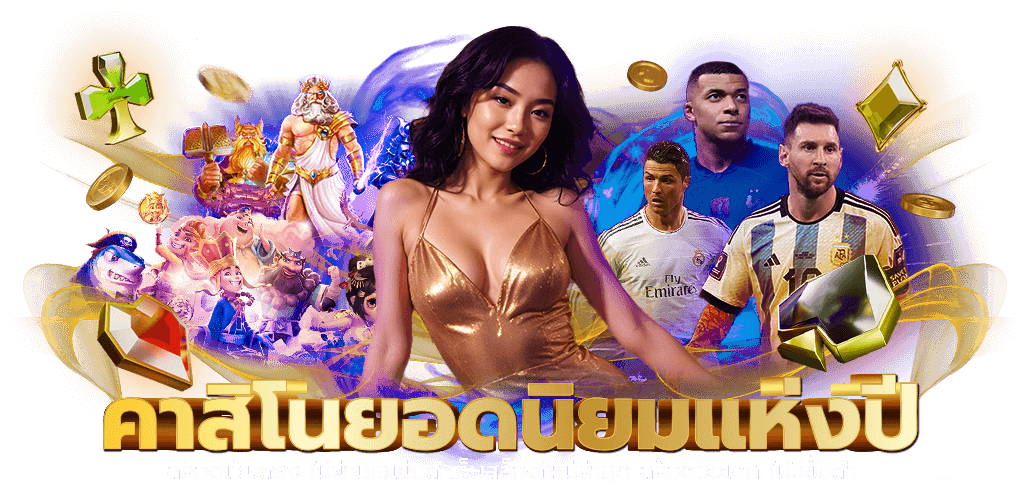 Winwin188 เว็บพนันออนไลน์ ครบวงจร เชื่อถือได้ 100% ✓
